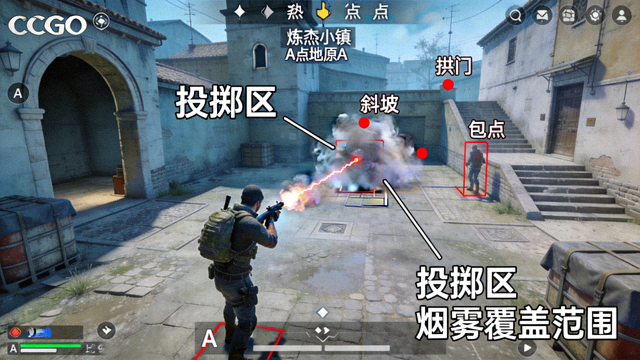 CSGO炼狱小镇A点烟雾弹投掷点位演示画面