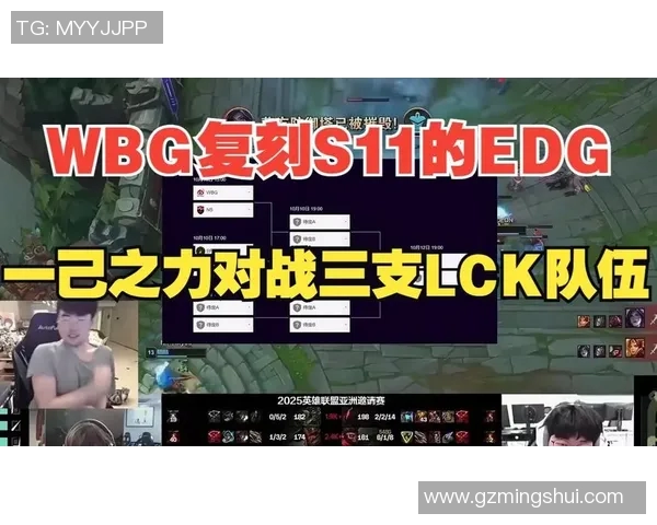 esports最新数据和平精英中EDG灵活性引发热议玩家对战术调整的不同看法
