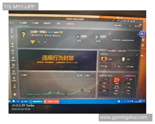 深入探讨CSGOJDG技术创新与游戏策略的结合与发展实时新闻